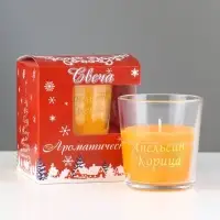 Ароматическая свеча в стакане &laquo;Апельсин и корица&raquo;, 6.5&times;8 см, оранжевый