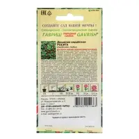 Семена Дюшенея "Росита", ц/п, 15 шт. Семена Дюшенея "Росита", ц/п, 15 шт.