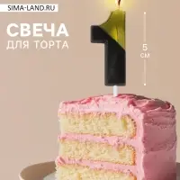 Свеча для торта, цифра &laquo;1&raquo;, 11.5&times;2.3 см
