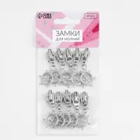 Бегунок для молнии &laquo;Спираль&raquo;, №7, &laquo;Штурвал&raquo;, 10 шт., цвет никель