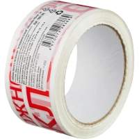 Клейкая лента с логотипом Осторожно стекло 48ммх66м 45мкм