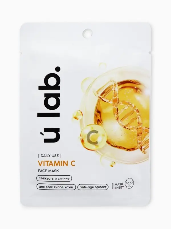 Маска для лица тканевая с экстрактом витамина С, anti-age эффект, ULAB