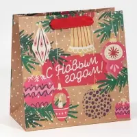 Пакет крафтовый квадратный &laquo;Новогодние чудеса&raquo;, 22 х 22 х 11 см