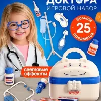 Игровой набор Happy Valley &laquo;Лучший доктор&raquo;, свет, звук