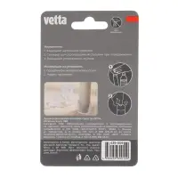 Протекторы-насадки на ножки стула тм VETTA 4шт, 20х22мм, ПВХ