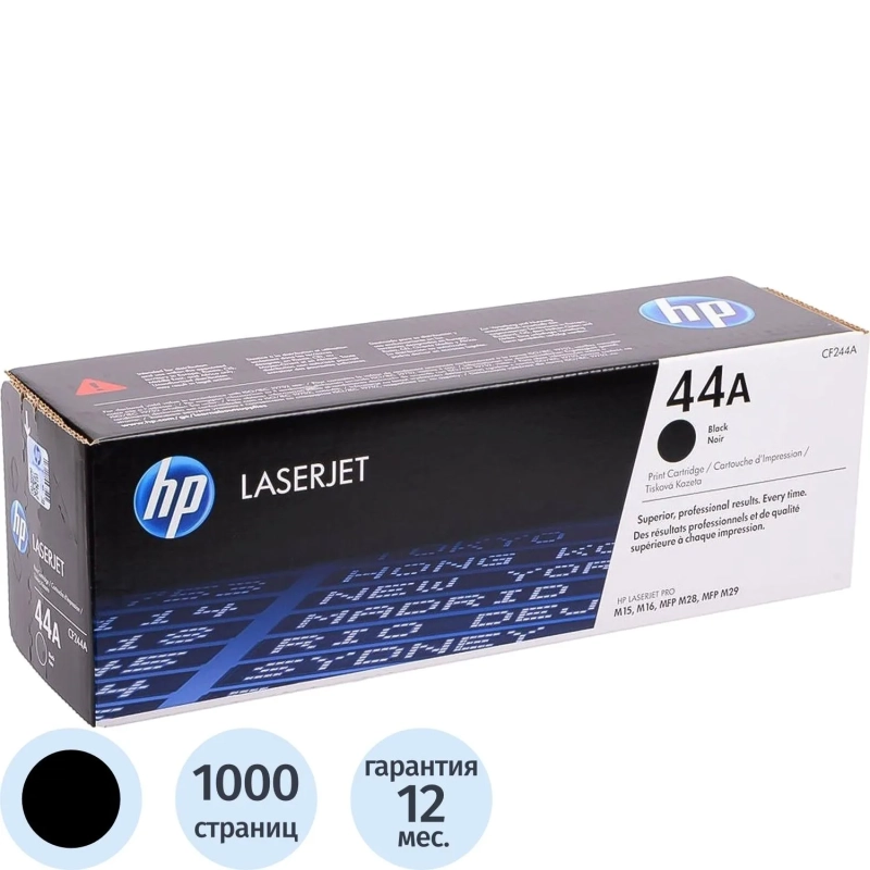 Картридж лазерный HP 44A CF244A чер. для M28