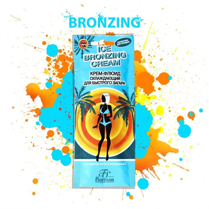 Крем-флюид охлаждающий для быстрого загара, интенсивного действия Крем-флюид охлаждающий для быстрого загара, интенсивного действия "Solar Life", 15 мл