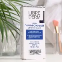 Гиалуроновый крем для лица Librederm "увлажняющий" для лица, шеи и области декольте, 50 мл