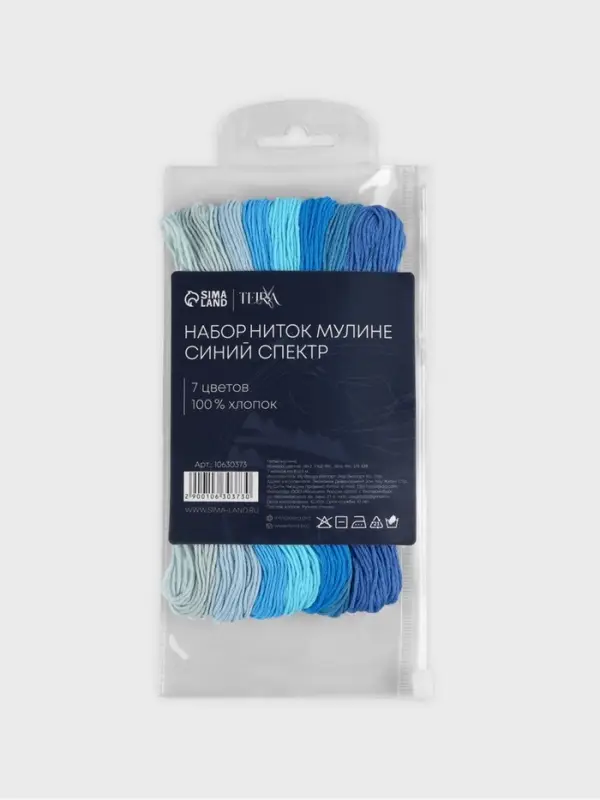 Нитки мулине TEIRA, 8&plusmn;1 м, набор 7 шт., хлопок, голубые