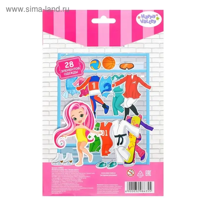Магнитная игра с одеждой «Ева. Звезда спорта» Магнитная игра с одеждой «Ева. Звезда спорта»