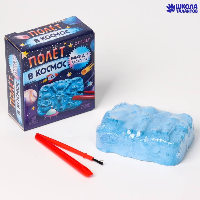 Набор для раскопок &laquo;Космос&raquo;, 5 шт. фигурок, 1 шт. светится в темноте, кисточка, долото