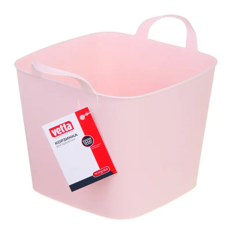 VETTA Корзинка для хранения с ручками, 17.1x14x13.5см, пластик