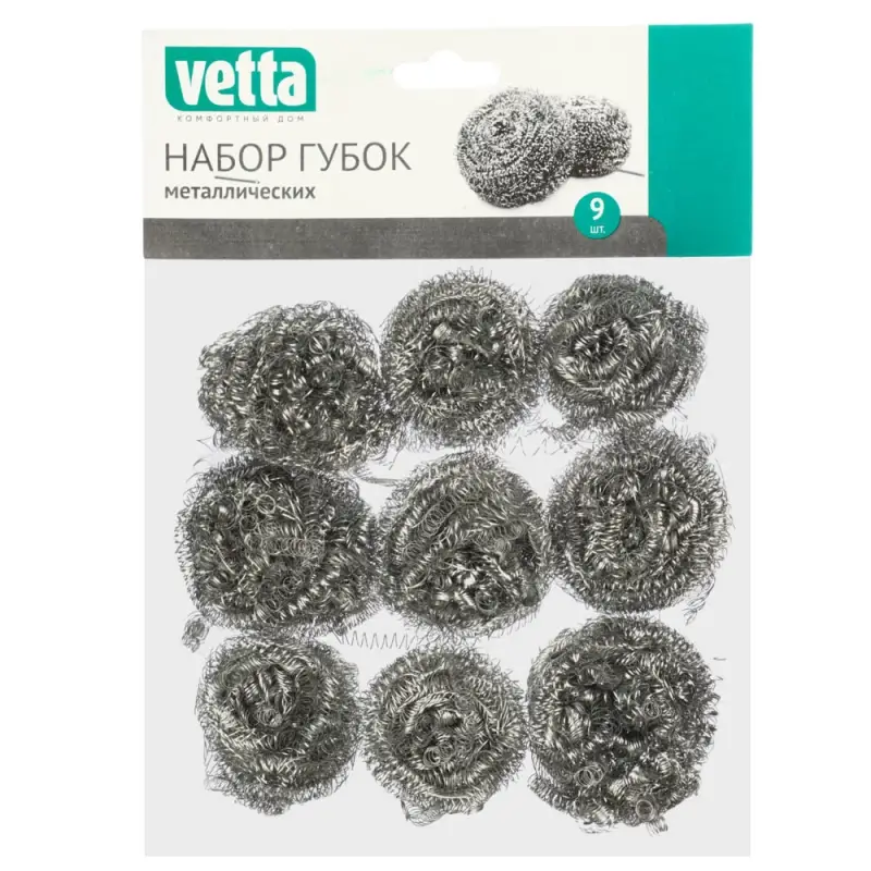 VETTA Набор губок 9шт, спираль, оцинкованная сталь, вес 8 гр