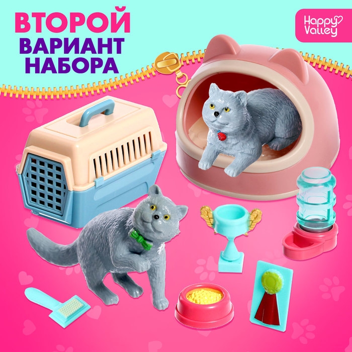 Игровой набор «Милые котики», МИКС Игровой набор «Милые котики», МИКС