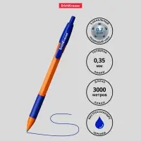 Ручка шариковая автоматическая Erich Krause R=301 Orange Matic & Grip, узел 0.7 мм, чернила синие, резиновый держатель, длина линии письма 2000 метров