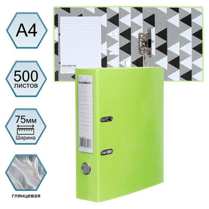 Папка-регистратор, Calligrata, А4, 75 мм, ламинированная, светло-зеленый Папка-регистратор, Calligrata, А4, 75 мм, ламинированная, светло-зеленый