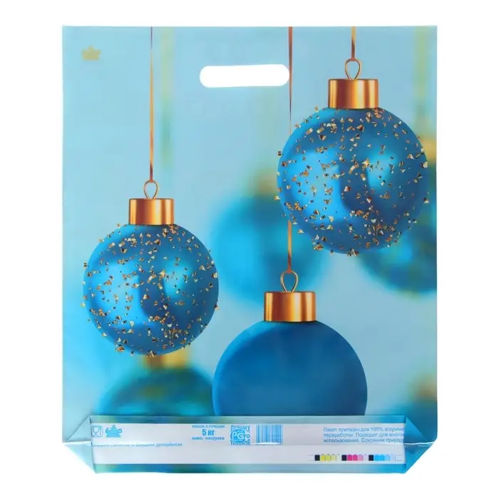 Пакет «Шарики в золоте», полиэтиленовый с вырубной ручкой, 45×38 см Пакет «Шарики в золоте», полиэтиленовый с вырубной ручкой, 45×38 см