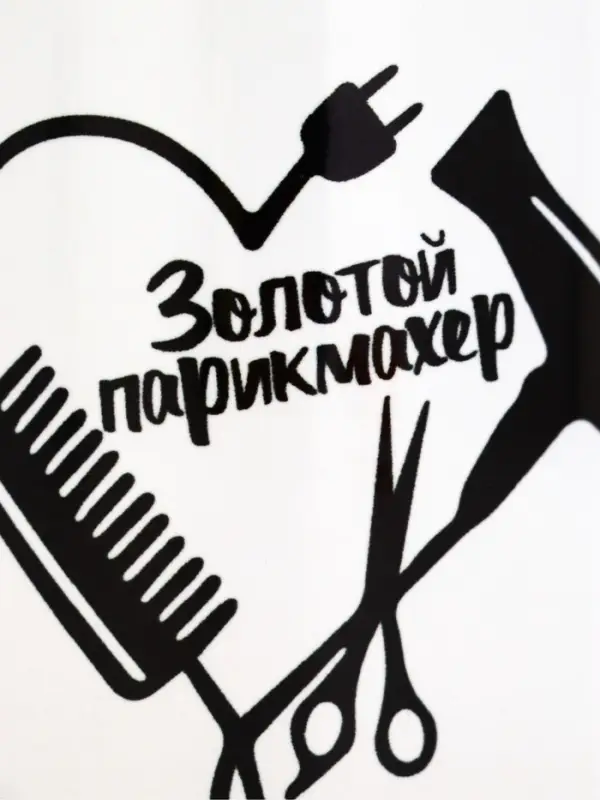 Кружка чайная керамическая &laquo;Золотой парикмахер&raquo;, 320 мл