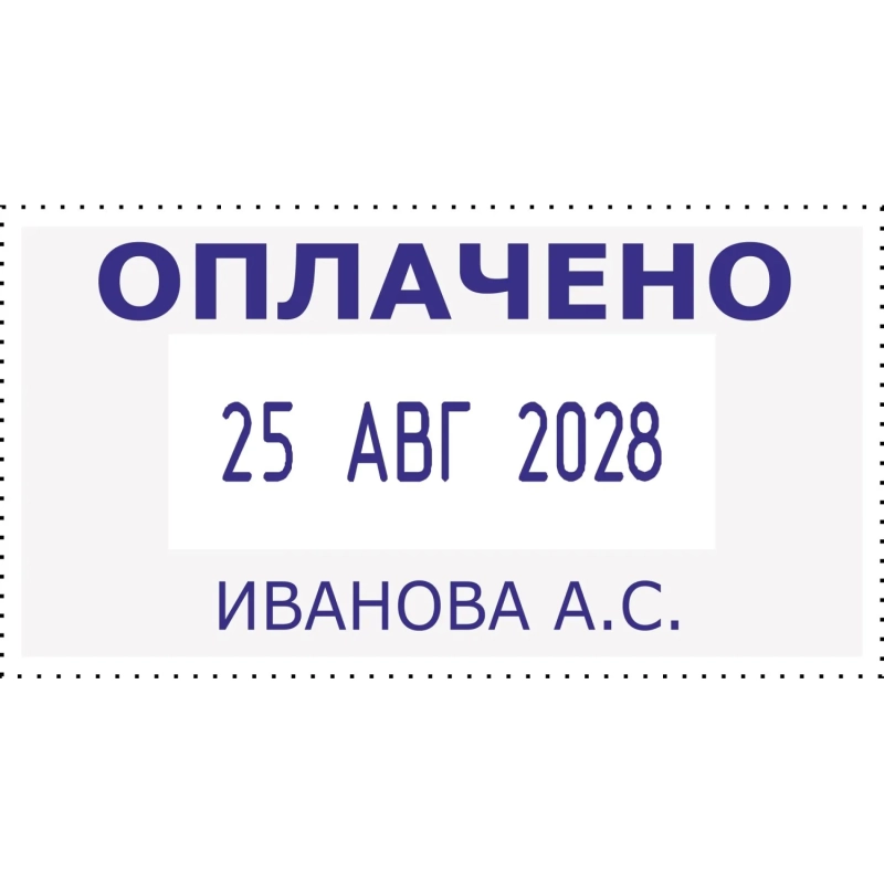 Датер автомат.со своб.полем пласт. S260 24х45мм,дата 4мм(аналог 4750) Colop