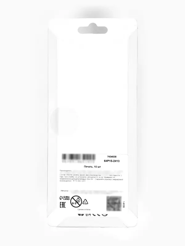 Печать цветная &laquo;Прелесть&raquo;, набор 10 шт., МИКС