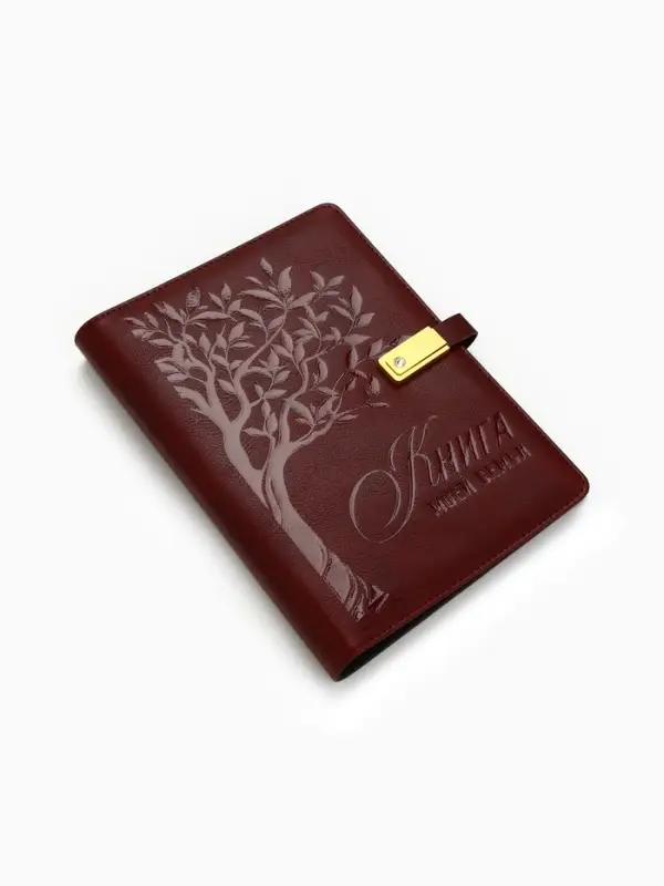 Родословная книга со встроенной флешкой 16 Gb &laquo;Книга всей семьи&raquo;, 17.5&times;23 см