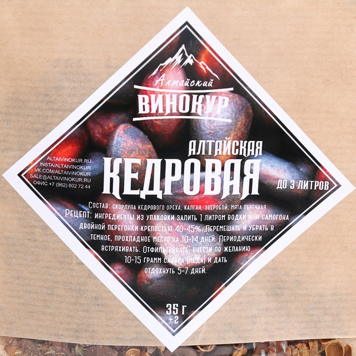 Набор из трав и специй для приготовления настойки Набор из трав и специй для приготовления настойки "Алтайская кедровая" 35 гр