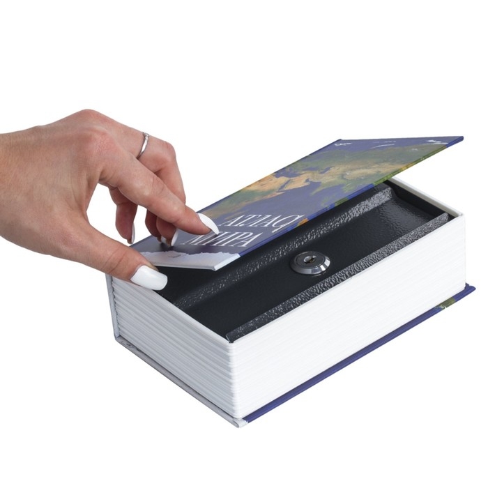 Сейф-книга  Сейф-книга "Атлас мира", 5,5х11,5х18 см, ключевой замок