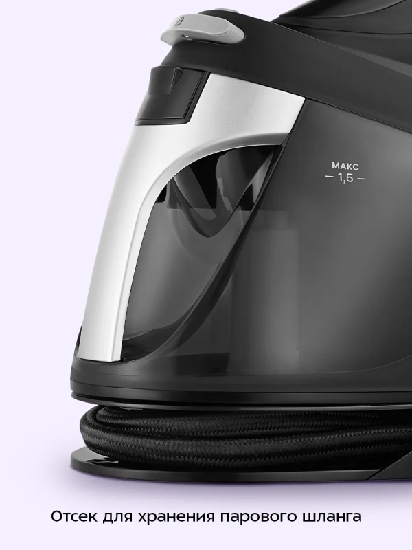 Утюг с парогенератором паровая станция для глажки КТ-9312