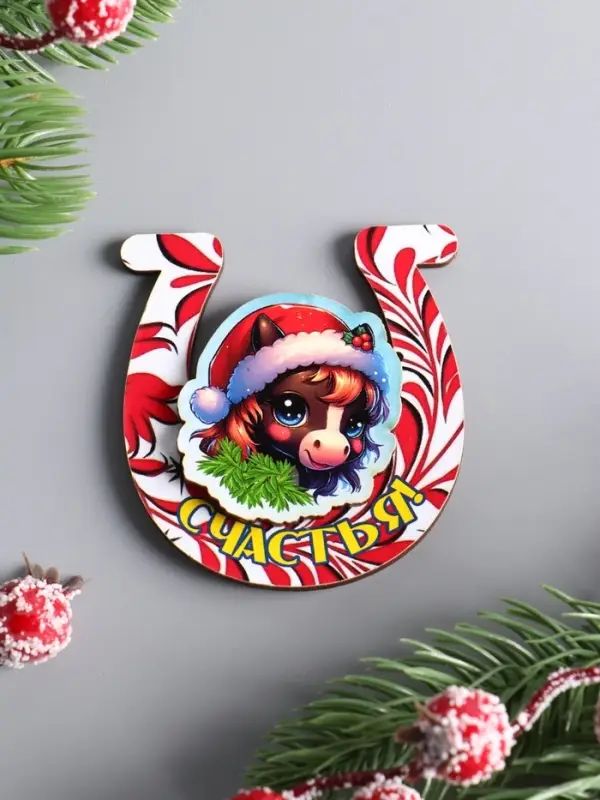 Магнит новогодний 3D «Счастья», размер магнита 6×6.5 см
