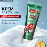 Крем для рук новогодний Sweet Winter, 30 мл, URAL LAB