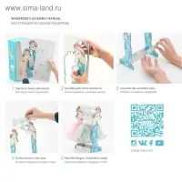 Мягкая игрушка &laquo;Lucky Yoyo: Чайная роза&raquo;, с каркасом, 37 см