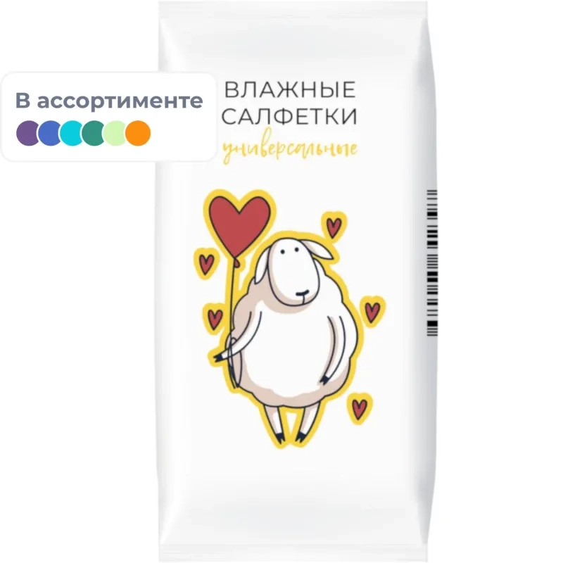 Салфетки влажные Овечки универсальные, 8шт/уп (цвет уп.в ассортименте)