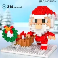 Конструктор UNICON &laquo;Новогодние Истории. Дед Мороз&raquo;, 314 деталей