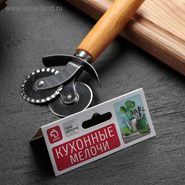 Нож для пиццы и теста Доляна «Ретро», 16 см, два лезвия, цвет бежевый Нож для пиццы и теста Доляна «Ретро», 16 см, два лезвия, цвет бежевый