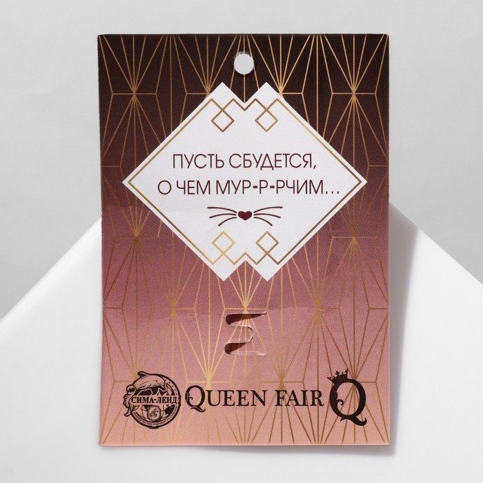 Брошь «Кошка» грация, цвет чёрный в золоте Брошь «Кошка» грация, цвет чёрный в золоте