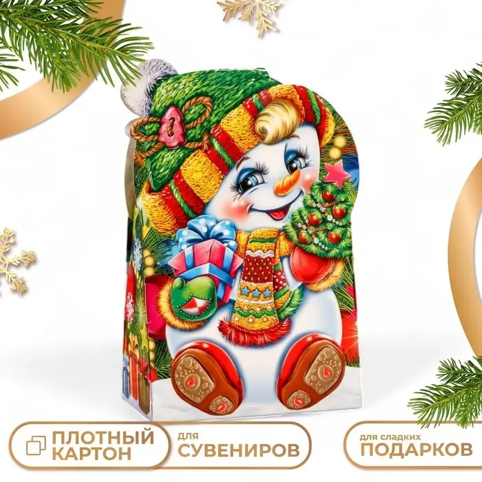 Подарочная коробка «Снеговичок», 12×6.6×14.4 см