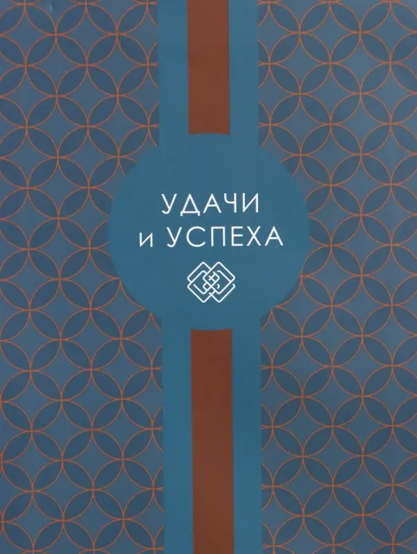 Пакет подарочный ламинированный &laquo;Статусный акцент&raquo;, 26&times;12&times;32 см