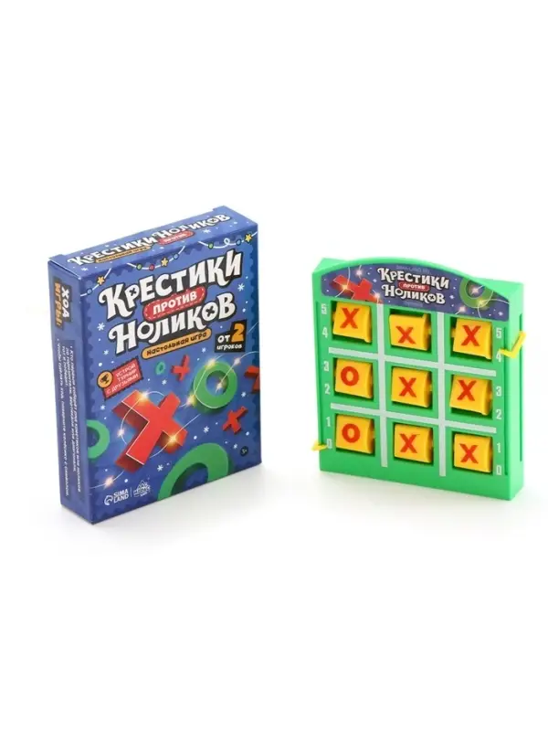 Настольная игра &laquo;Крестики против ноликов. Новый год&raquo;