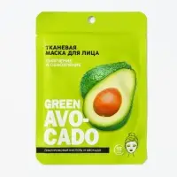 Маска для лица Avokado, 1 шт., тканевая с гиалуроновой кислотой, PICO MICO