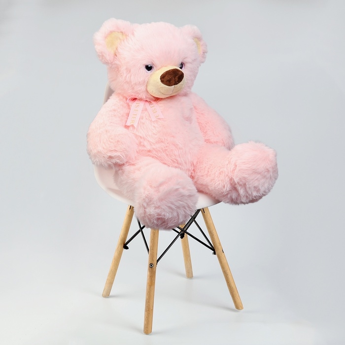 Мягкая игрушка «Мишка: Я люблю тебя», 80 см, цвет розовый