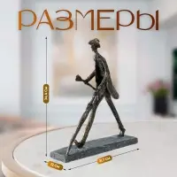 Фигурка полистоун &laquo;Человек с зонтом. На свидание&raquo; под металл, 31.7&times;12&times;34.4 см