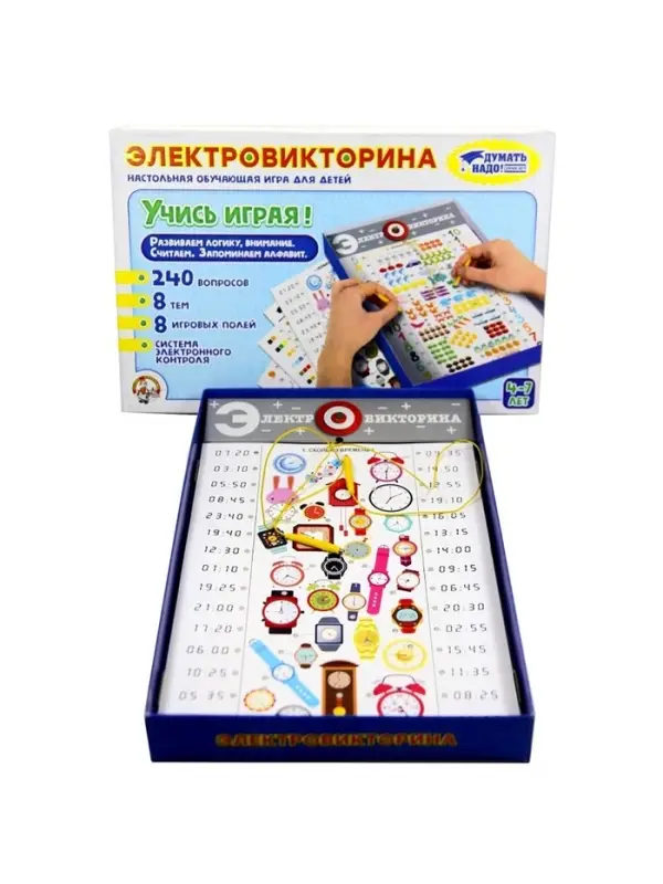 Электровикторина Десятое Королевство &laquo;Учись играя!&raquo;, 4-7 лет
