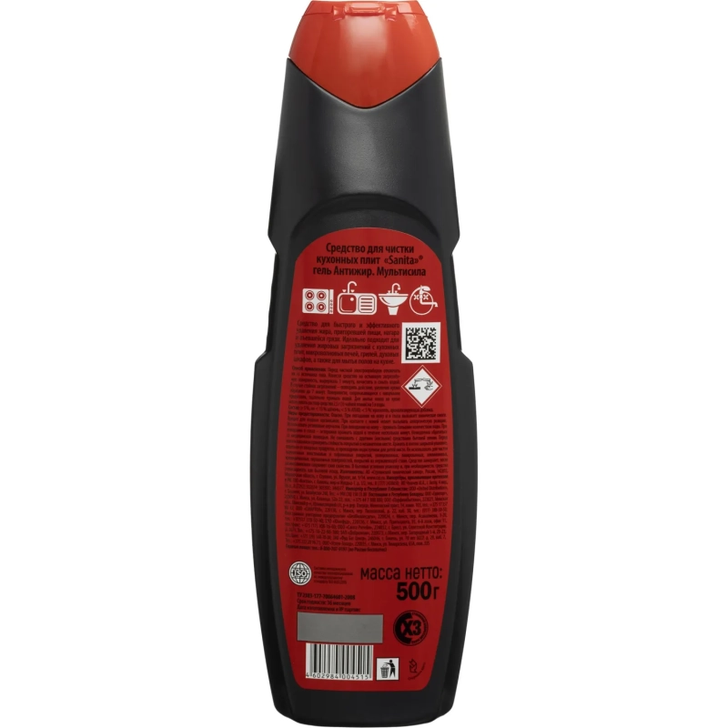 Средство для чистки плит SANITA гель антижир 500гр