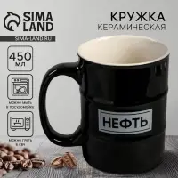 Кружка чайная керамическая &laquo;Нефть&raquo;, 450 мл