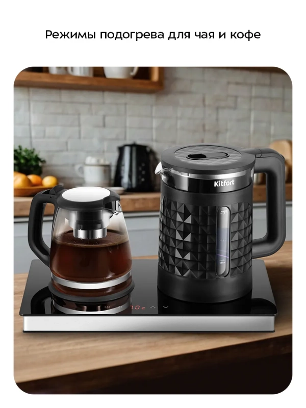 Чайный набор КТ-6735 чайник электрический - 1.7 л Чайный набор КТ-6735 чайник электрический - 1.7 л