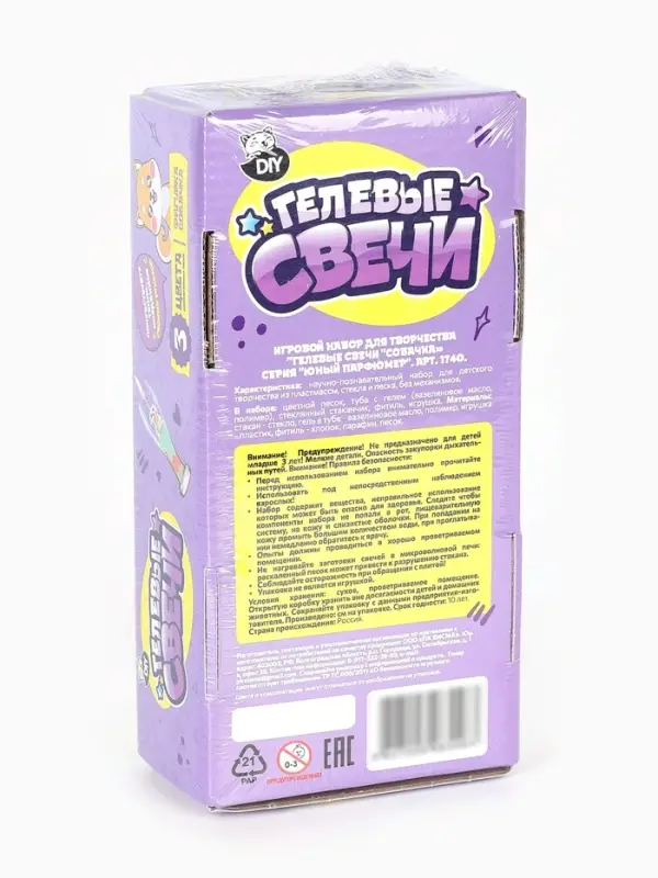 Свеча своими руками. Создание гелевой свечи &laquo;Собачка&raquo;, набор для творчества