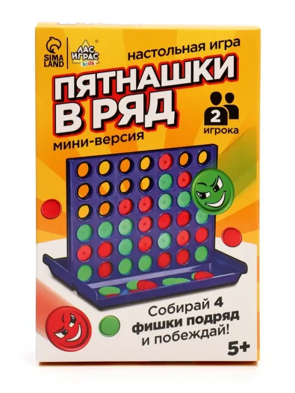 Настольная игра на логику Лас Играс KIDS &laquo;Пятнашки в ряд&raquo;, мини-версия, 2 игрока, 5+