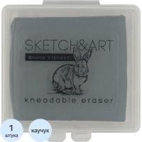 Ластик-клячка художественный SKETCH&ART в пластиковой коробочке 42-0042