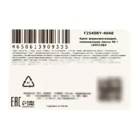 Крем жиросжигающий SADOER, 60 г