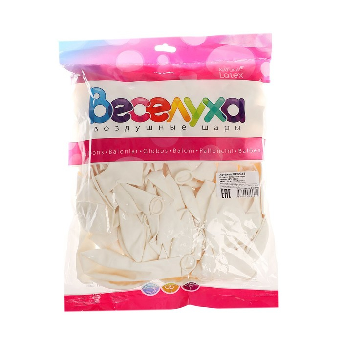Шар латексный 12 Шар латексный 12", пастель, набор 100 шт., цвет белый